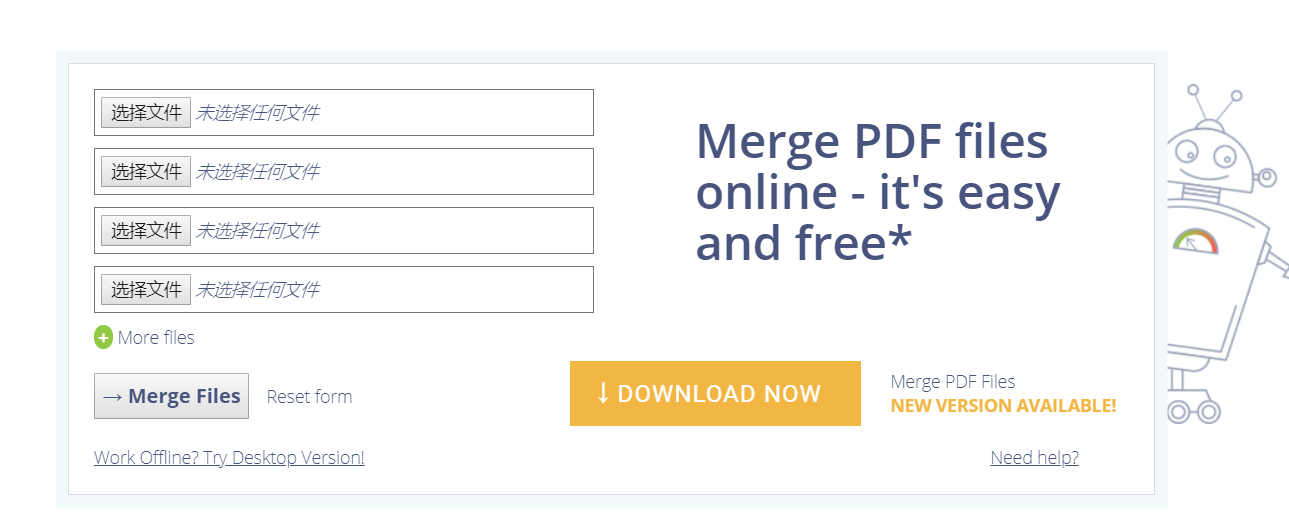 best free pdf merger
